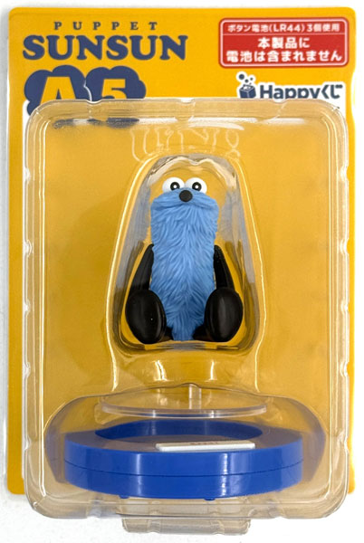 Sunny Side Up Happy Kuji Puppet Sunsun A Prize - Puppet Sunsun Talking Figure UN! (Game-prize) รูปภาพ 1
