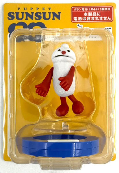 Sunny Side Up Happy Kuji Puppet Sunsun A Prize - Puppet Sunsun Talking Figure NEGI (Game-prize) gambar 1