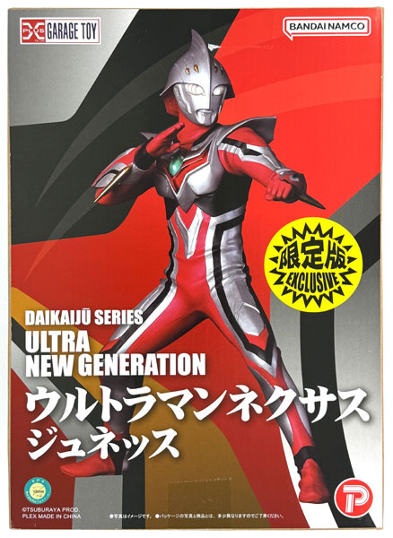 PLEX Daikaiju Series ULTRA NEW GENERATION Ultraman Nexus Junis Limited Edition Complete Figure (P-Garage Online Store Exclusive) image 1