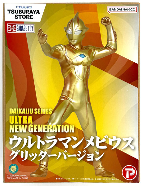 PLEX Daikaiju Series ULTRA NEW GENERATION Ultraman Mebius Glitter Version Complete Figure (Tsuburaya Store ONLINE Exclusive) รูปภาพ 1