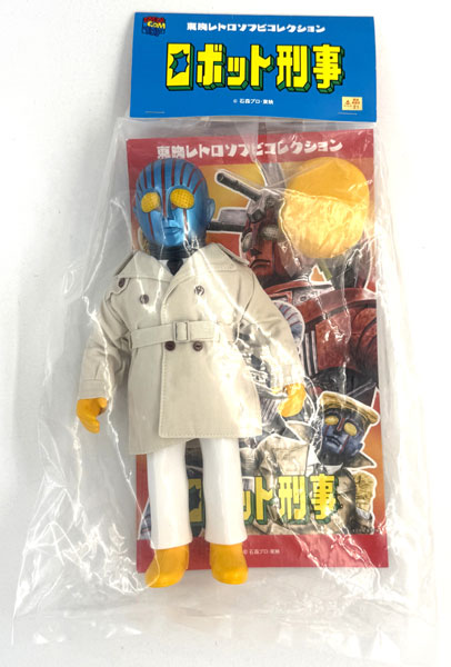 Medicom Toy Toei Retro Soft Vinyl Collection Robot Detective K (Coat Ver.)