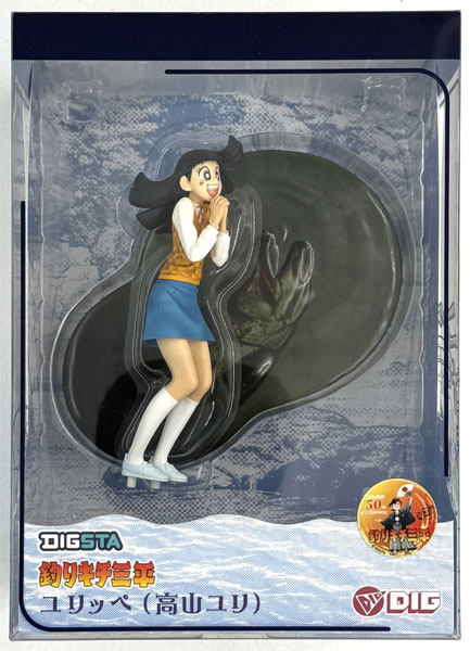 DIG DIGSTA Tsurikichi Sanpei Yurippe (Yuri Takayama) image 1