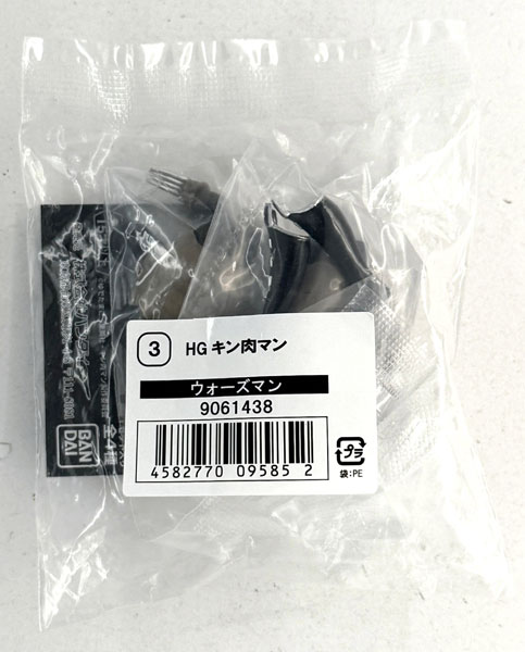 Bandai HG Kinnikuman Warsman รูปภาพ 1