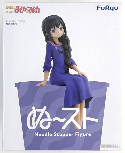 FURYU Puella Magi Madoka Magica Noodle Stopper Figure -Homura Akemi- (Game-prize)