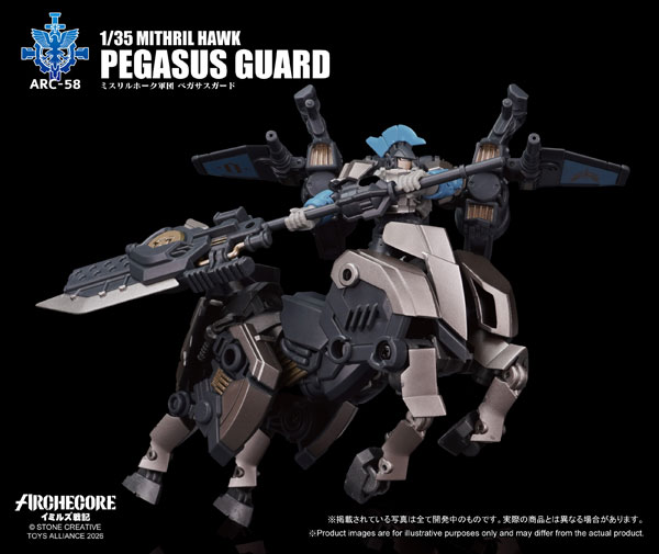 TOYS-ALLIANCE ARCHECORE Saga of Ymirus Series 1/35 Scale ARC-58 Mithril Hawk Pegasus Guard image 1
