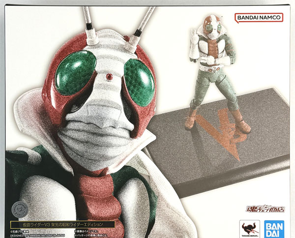 BANDAI SPIRITS S.H.Figuarts (Shinkocchou Seihou) Kamen Rider V3 Eikou no Showa Rider Edition (Tamashii Web Shoten Exclusive) imagen 1