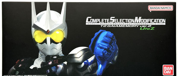 Bandai Kamen Rider W CSM T2 Gaia Memory ver.2 UtoZ (BANDAI OFFICIAL TOY SHOP Exclusive)