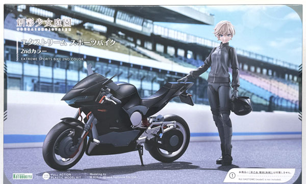 Kotobukiya Sousai Shoujo Teien EXTREME SPORTS BIKE 2nd Color 1/10 Plastic Model (Kotobukiya Shop Exclusive)