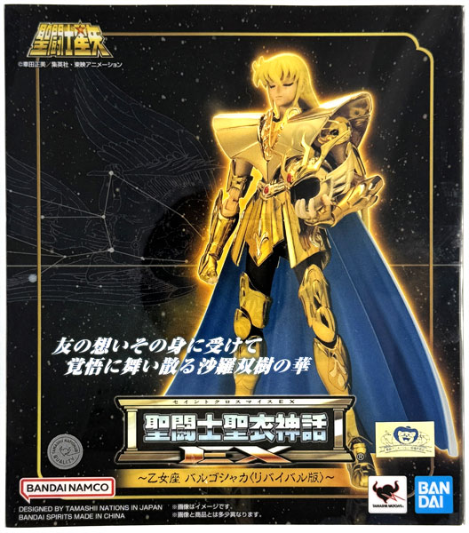 BANDAI SPIRITS Saint Cloth Myth EX Virgo Virgo Shaka [Revival Edition] (TAMASHII NATIONS STORE Exclusive) image 1