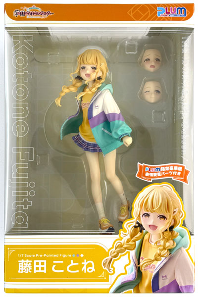 Plum Gakuen iDOLM@STER Kotone Fujita PLUM Exclusive Deluxe Edition 1/7 Complete Figure (PLUM Exclusive) imagen 1