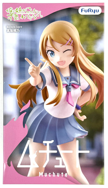 FURYU Oreimo 2 Muchute Figure -Kirino Kousaka- (Game-prize)