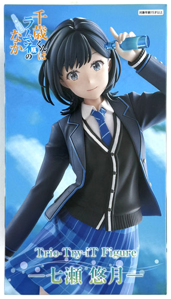 FURYU TV Anime "Chitose Is in the Ramune Bottle" Trio-Try-iT Figure -Yuzuki Nanase- (Game-prize) image 1