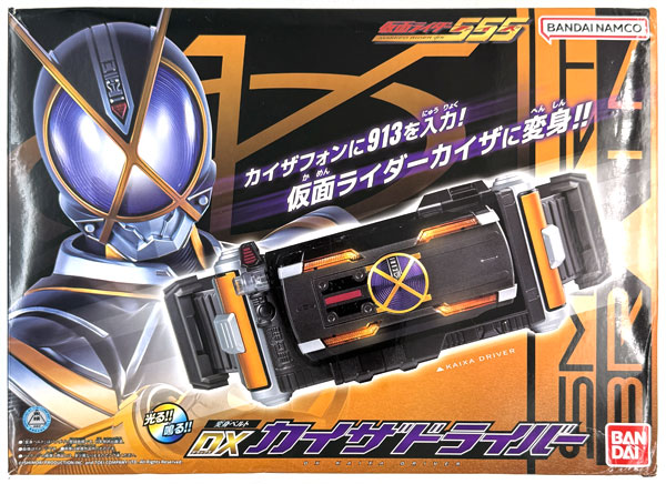 Bandai Kamen Rider 555 Transformation Belt DX Kaixa Driver Foreign Edition