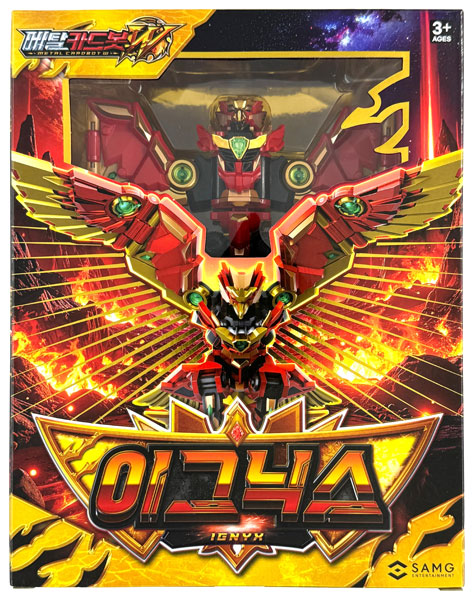 SAMG ENTERTAINMENT Metal Cardbot W Ignyx