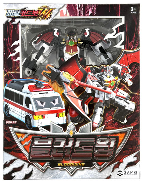 SAMG ENTERTAINMENT Metal Cardbot W Bloodwing
