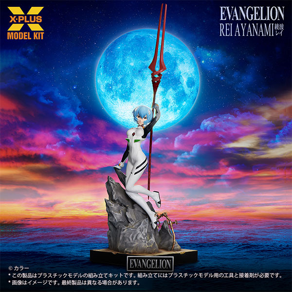 X-PLUS Neon Genesis Evangelion Rei Ayanami 1/8 Plastic Model Kit