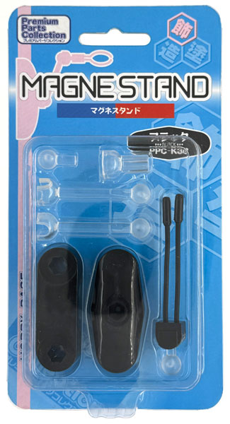 Hobby Base Magne-stand Black