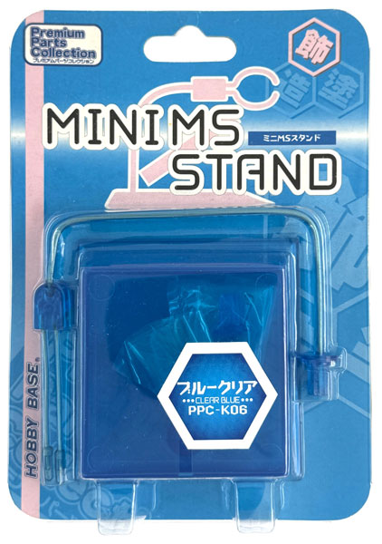 Hobby Base Mini MS Stand Blue Clear