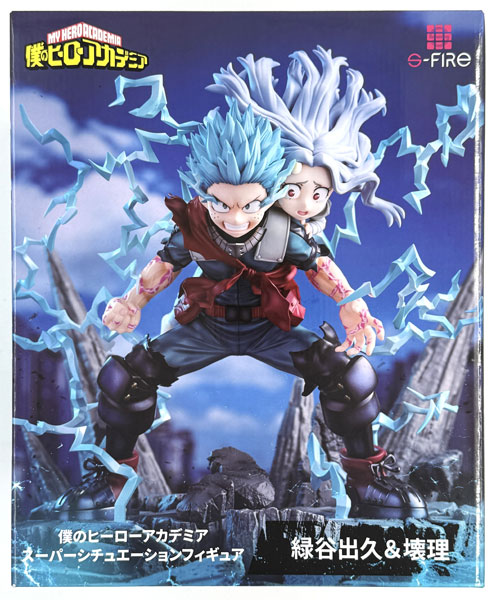 Takara Tomy Super Situation Figure My Hero Academia Izuku Midoriya & Eri Complete Figure