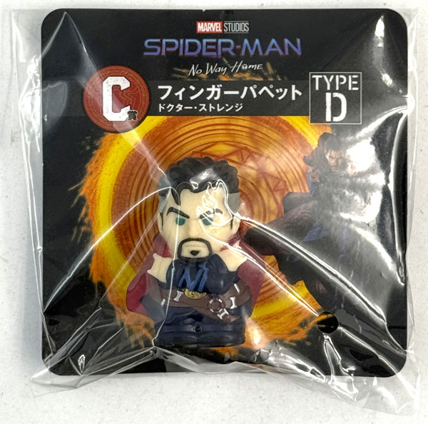 Sunny Side Up Happy Kuji MARVEL Spider-Man: No Way Home C Prize - Finger Puppet Dr. Strange (Game-prize) 画像 1