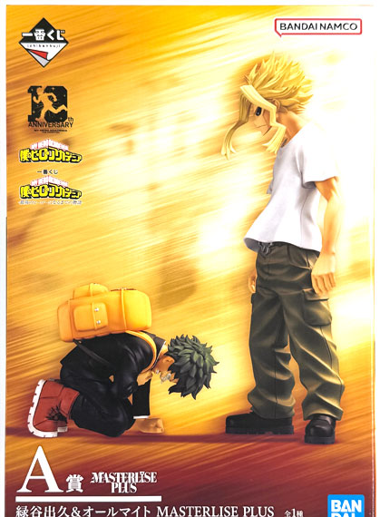 BANDAI SPIRITS Ichiban Kuji My Hero Academia -The Story of Becoming the Best Hero- A Prize - Izuku Midoriya & All Might MASTERLISE PLUS