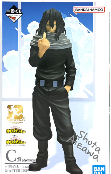 BANDAI SPIRITS Ichiban Kuji My Hero Academia -The Story of Becoming the Best Hero- C Prize - Shota Aizawa MASTERLISE รูปภาพ 1