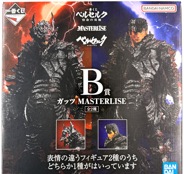 BANDAI SPIRITS Ichiban Kuji Berserk Shukumei no Soukyoku B Prize - Guts MASTERLISE รูปภาพ 1