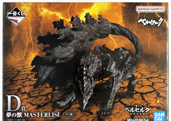 BANDAI SPIRITS Ichiban Kuji Berserk Shukumei no Soukyoku D Prize - Beast of Casca's Dream MASTERLISE hình ảnh 1