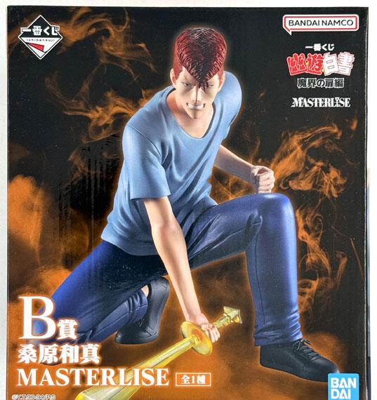 BANDAI SPIRITS Ichiban Kuji YuYu Hakusho Makai no Tobira Ark B Prize - Kazuma Kuwabara MASTERLISE