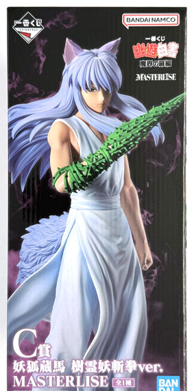 BANDAI SPIRITS Ichiban Kuji YuYu Hakusho Makai no Tobira Ark C Prize - Youko Kurama The Binding Fist of the Demonic Vine ver. MASTERLISE