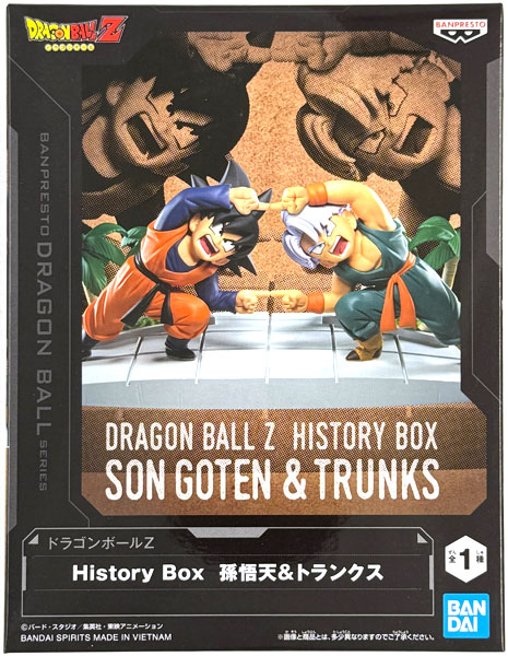 BANDAI SPIRITS Dragon Ball Z History Box Son Goten & Trunks (Game-prize)