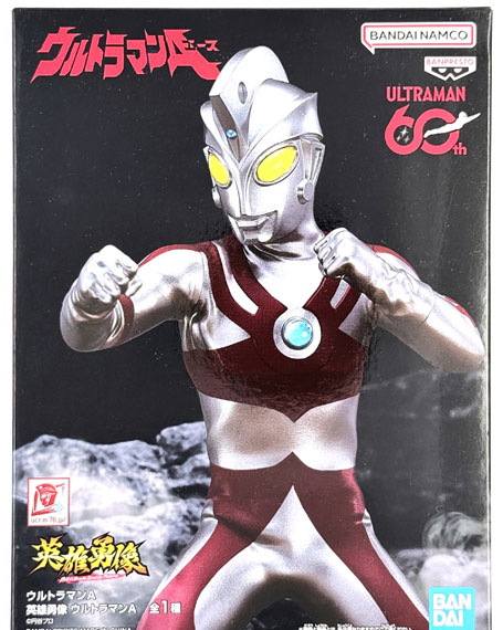 BANDAI SPIRITS Ultraman Ace Eiyuu Yuuzou Ultraman Ace (Game-prize)