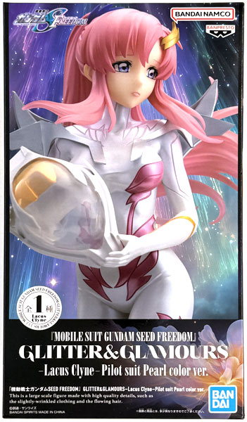 BANDAI SPIRITS "Mobile Suit Gundam SEED Freedom" GLITTER&GLAMOURS-Lacus Clyne-Pilot suit Pearl color ver. (Game-prize)