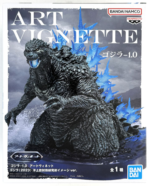BANDAI SPIRITS "GODZILLA MINUS ONE" Art Vignette Godzilla (2023) Offshore Radiation Beam Launch Image ver. (Game-prize)