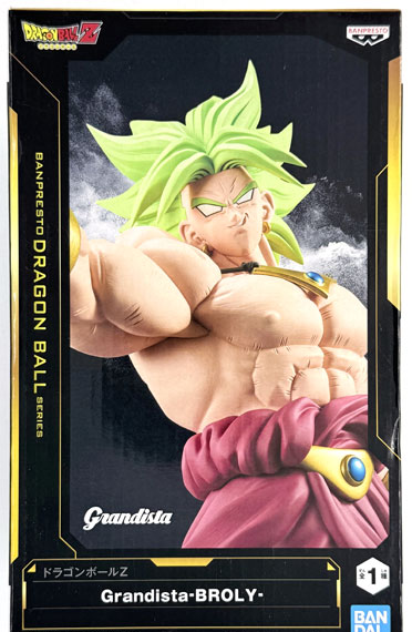 BANDAI SPIRITS Dragon Ball Z Grandista-BROLY- Bild 1