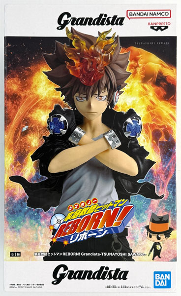 BANDAI SPIRITS Reborn! Grandista-TSUNAYOSHI SAWADA- (Game-prize)