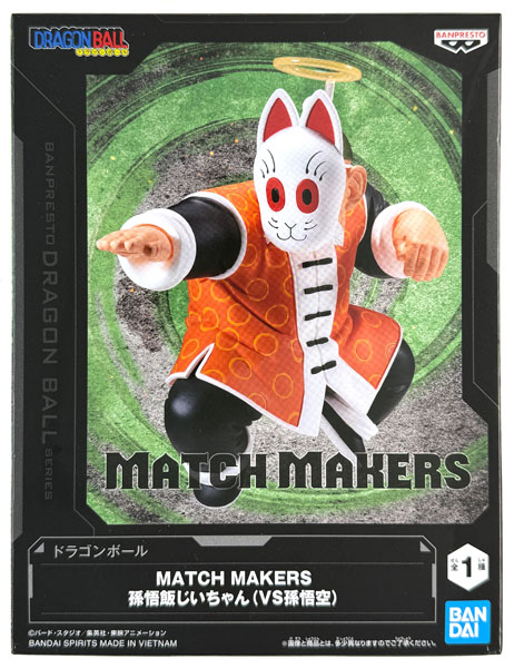 BANDAI SPIRITS Dragon Ball MATCH MAKERS Son Gohan Jicchan (VS Son Goku) (Game-prize)