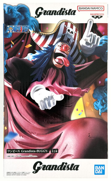 BANDAI SPIRITS ONE PIECE Grandista-BUGGY- (Game-prize)