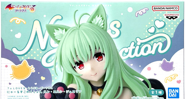 BANDAI SPIRITS To Love-Ru Darkness Nyirls Collection Run Elsie Jewelria 圖片 1