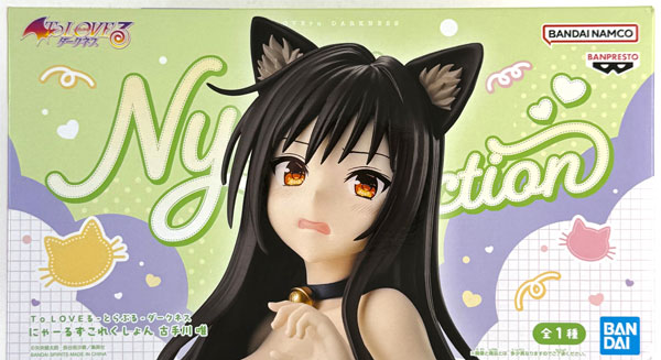 BANDAI SPIRITS To Love-Ru Darkness Nyirls Collection Yui Kotegawa รูปภาพ 1
