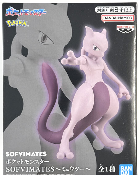 BANDAI SPIRITS Pokemon SOFVIMATES -Mewtwo-