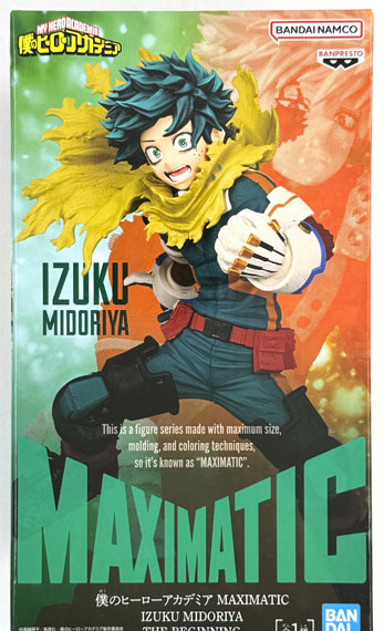 BANDAI SPIRITS My Hero Academia MAXIMATIC IZUKU MIDORIYA THE BEGINNING