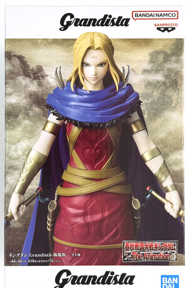 BANDAI SPIRITS Kingdom Grandista -Youtanwa- Bild 1