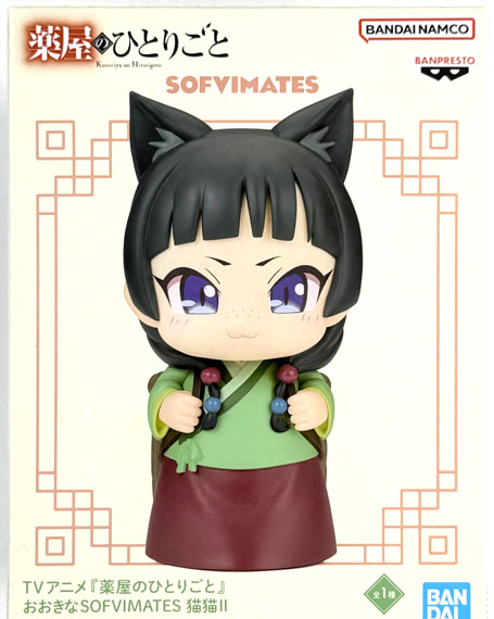 BANDAI SPIRITS TV Anime "The Apothecary Diaries" Big SOFVIMATES Maomao II 圖片 1