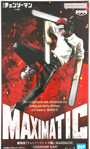 BANDAI SPIRITS Movie "Chainsaw Man Reze Arc" MAXIMATIC-CHAINSAW MAN- รูปภาพ 1