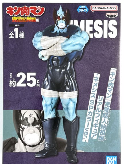 BANDAI SPIRITS "Kinnikuman" Perfect Origin Arc Real Figure -Nemesis SP Color ver.- Bild 1