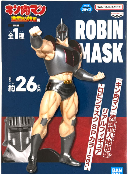 BANDAI SPIRITS "Kinnikuman" Perfect Origin Arc Real Figure -Robin Mask SP Color ver.-