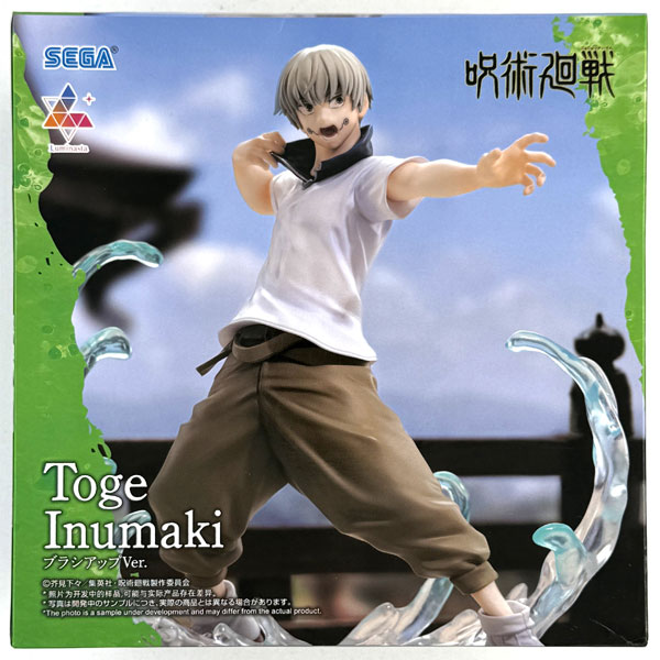 SEGA Jujutsu Kaisen Luminasta -Toge Inumaki- Brush Up Ver. (Game-prize)