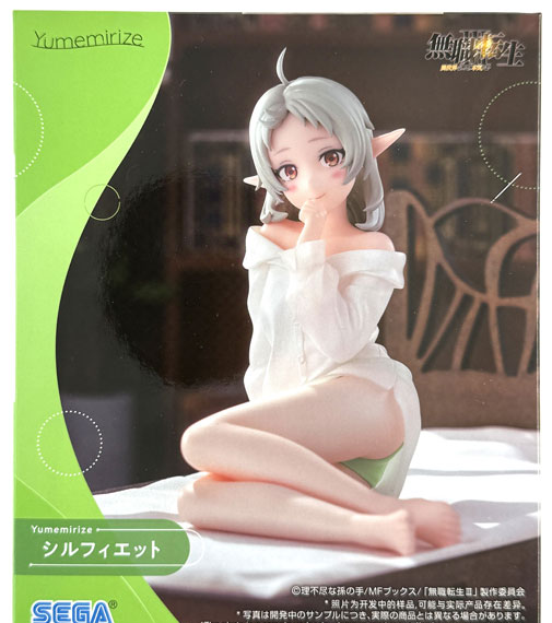 SEGA Mushoku Tensei: Jobless Reincarnation III -Isekai Ittara Honki Dasu- Yumemirize -Sylphiette- image 1