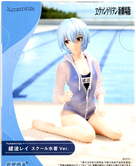 SEGA Rebuild of Evangelion Yumemirize -Rei Ayanami- School Swimsuit Ver.